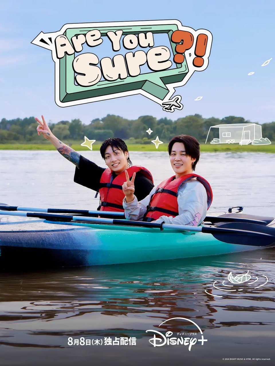 这样对吗？(全集)