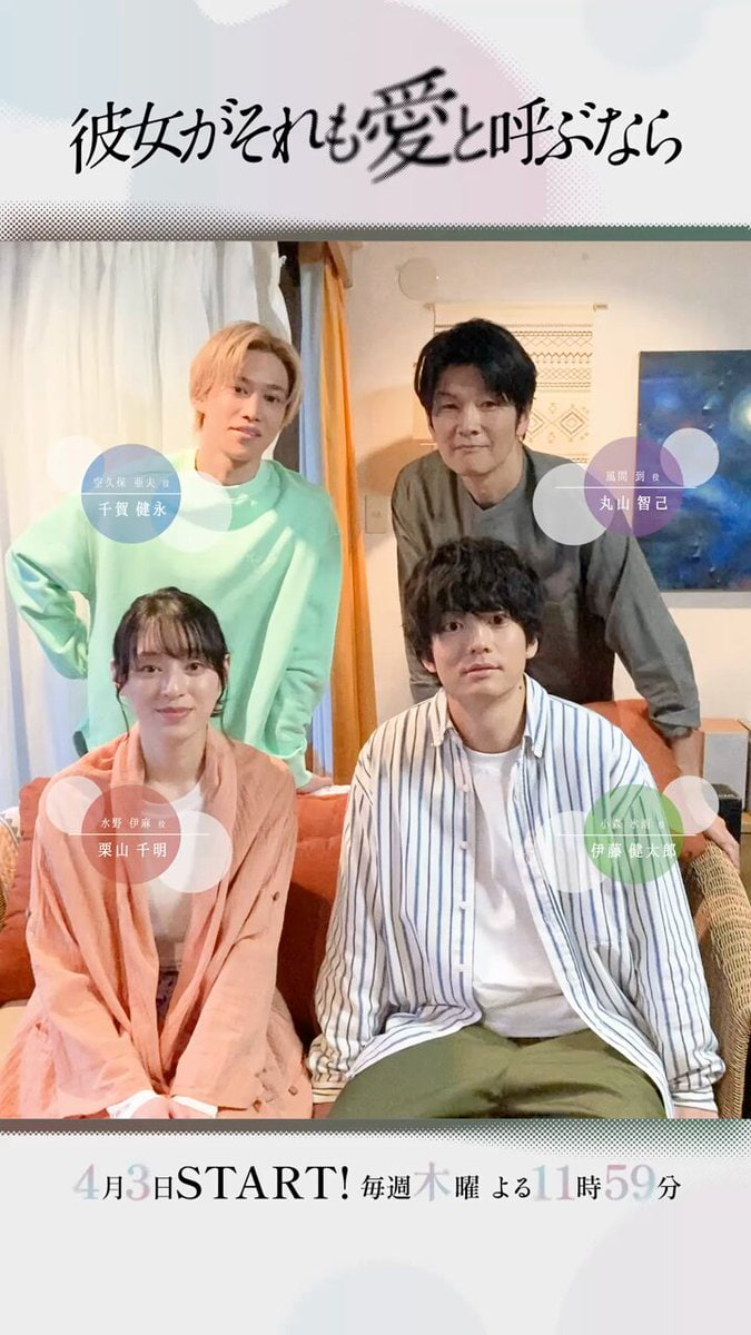 如果她也称之为爱(全集)