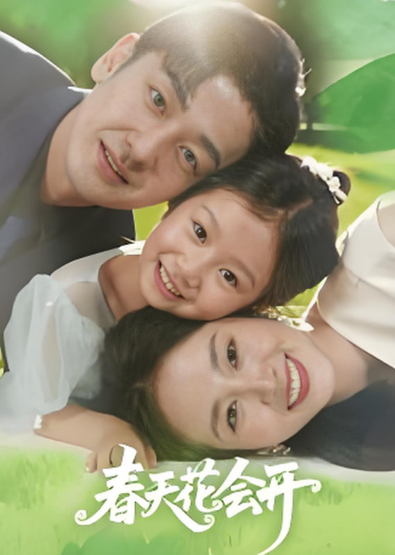 开局迎娶女战神助她称帝(全集)