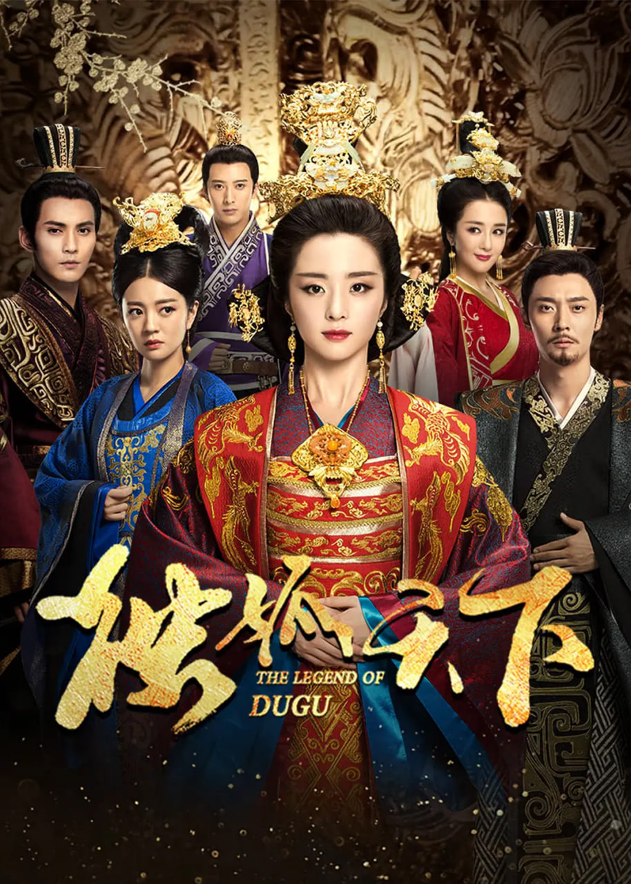 孤独天下(全集)