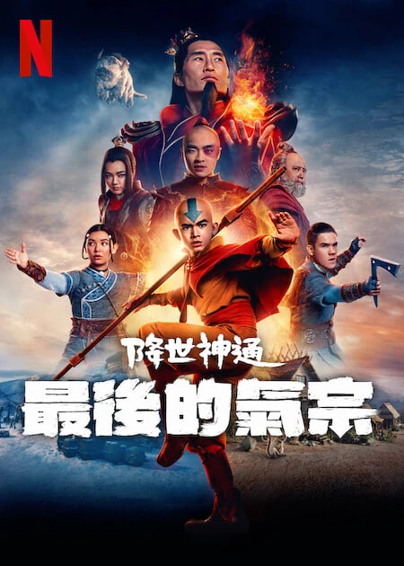 降世(全集)
