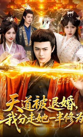 妃常敢说(全集)