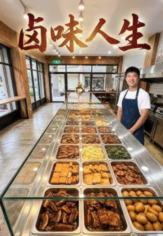 卤味人生(全集)