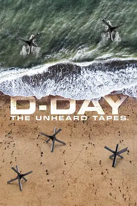 D日：未公开的录音带(全集)