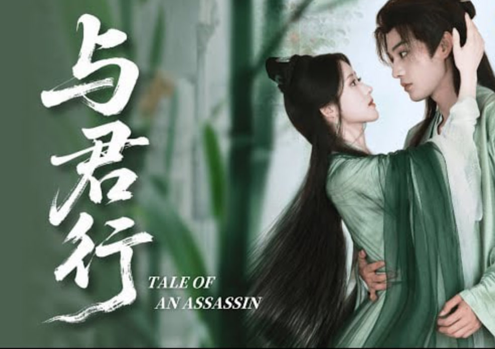 与君云行(全集)