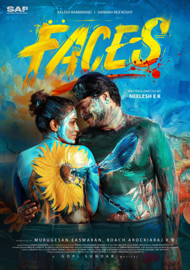 面孔 2026