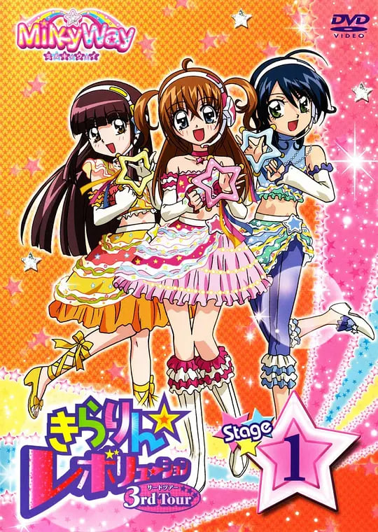 偶像宣言STAGE3(全集)