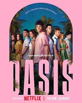 Oasis：绿洲谜踪(全集)
