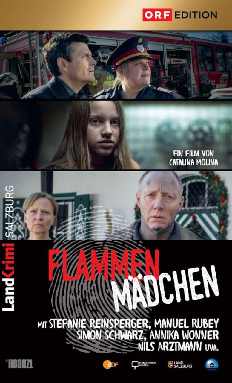 火焰少女