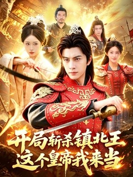 被撞休学后，她只谈分不谈情(全集)